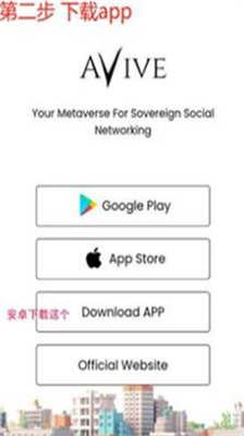 avive最新版本下载_avive中文版下载v1.4.11 安卓版 运行截图1