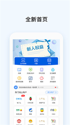 okpay支付平台安卓版最新下载_okpay支付平台苹果版下载v6.0.28 运行截图1