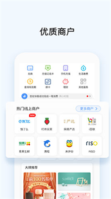 okpay支付平台安卓版最新下载_okpay支付平台苹果版下载v6.0.28 运行截图3