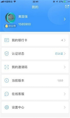 kdpay钱包app官网下载安卓版_kdpay钱包中文版下载v1.0.92 最新版 运行截图3