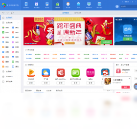 应用宝免费版软件下载-应用宝官网版正式安装 运行截图2