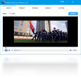 易歪歪PC客户端-易歪歪电脑版最新下载 运行截图3