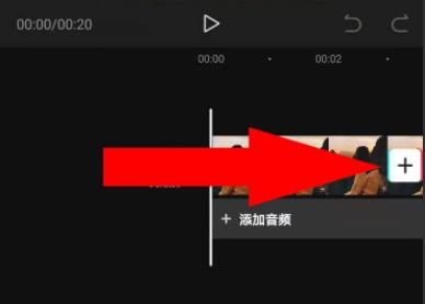 剪映怎么设置321倒计时特效?剪映设置321倒计时特效的方法截图