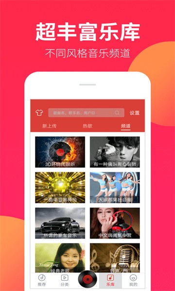 dj嗨嗨网下载软件-dj嗨嗨app下载v1.9.2 安卓版 运行截图3