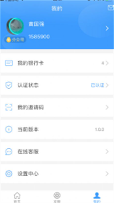 kdpay钱包app下载最新版_kdpay钱包app下载苹果v1.0.92 安卓版 运行截图2