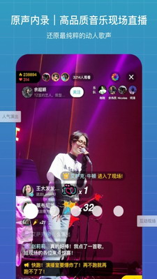 听果音乐app下载免费版安装手机版-听果音乐安卓版下载最新版v3.6.12 最新版 运行截图3