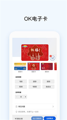 okpay支付平台官方版下载-okpay支付平台2023最新版下载v6.0.28 运行截图2