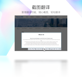 腾讯QQ官网电脑版-腾讯QQ正式版PC软件下载安装 运行截图2