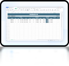 WPS office PC引擎版-WPS office2024电脑最新版下载安装 运行截图3