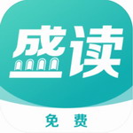 盛读小说破解版v1.0.4 最新版