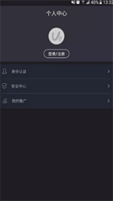 ave.ai交易所官方正版下载_ave.ai交易所中文版下载v2.0.11 运行截图1