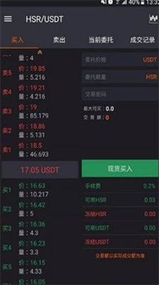 ave.ai交易所官方正版下载_ave.ai交易所中文版下载v2.0.11 运行截图2