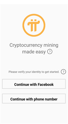 pi挖矿app最新版本下载_pi挖矿app下载官网中文版v1.36.0 运行截图1