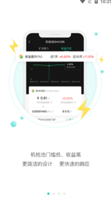 zoooo苹果版下载-zoooo官方最新版下载v1.0.1 运行截图3