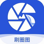 刷圈图v1.6.4 最新版