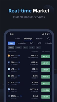 薄饼交易所手机版下载-薄饼交易所app下载中文版v1.0 运行截图2