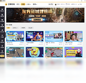 企鹅电竞电脑版-企鹅电竞pc端正版下载安装 运行截图2