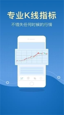 中币交易所app中文版官网下载-中币交易所app官网下载苹果版v5.5.3 运行截图1