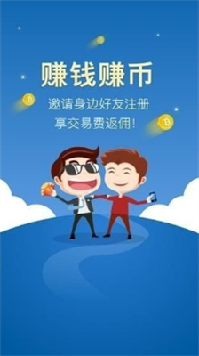 中币交易所app中文版官网下载-中币交易所app官网下载苹果版v5.5.3 运行截图3