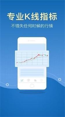 zb交易平台手机版免费下载-zb交易平台中文版下载v2.10.4 运行截图3