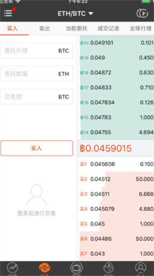 gate.io官方app下载手机版_gate.io官方手机安卓版下载v5.10.22 运行截图2