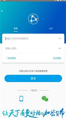 原子链官方免费版app下载-原子链苹果版下载v2.0.6 运行截图2