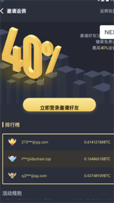 lbank交易所中文版下载-lbank交易所苹果版下载v1.5.8 运行截图1