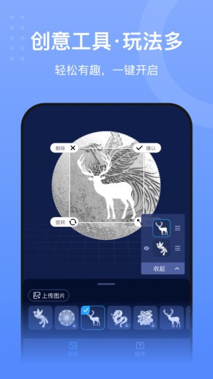 创想云3D打印app下载-创想云3d打印软件下载v5.11.0 官方安卓版 运行截图3