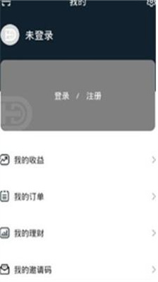 btd挖矿下载最新版_btd挖矿app下载安卓版v3.9.4 官方版 运行截图1