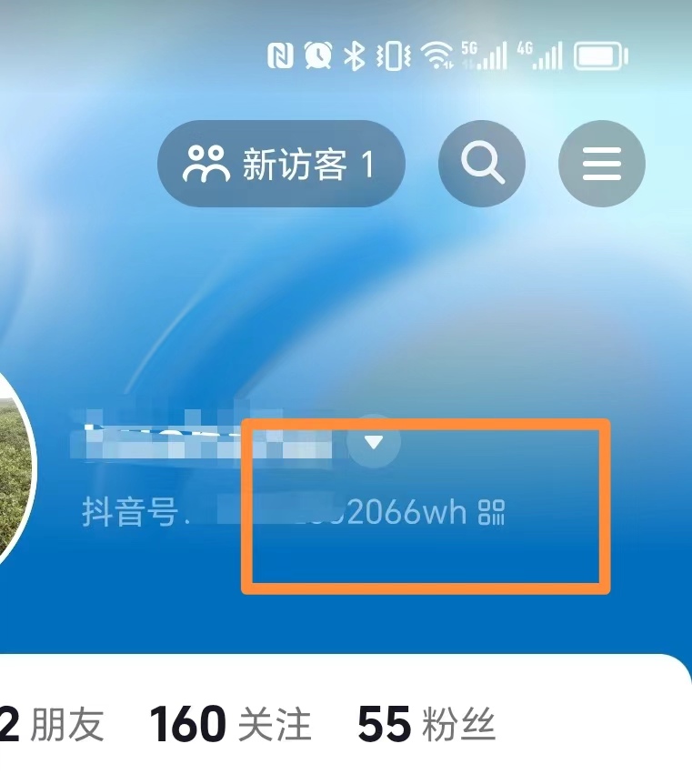 抖音怎么加好友  抖音加好友的教程