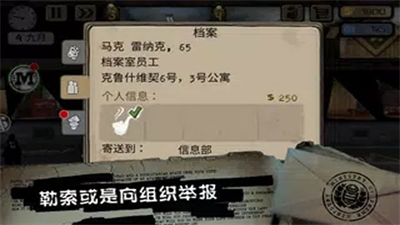 旁观者破解版中文版下载-旁观者破解版汉化版下载v1.2.0 中文版 运行截图6