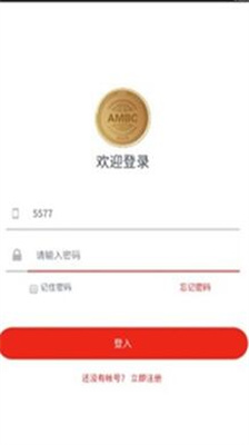 ambc中文版交易所软件下载-ambc交易所手机版下载v6.4.21 官方版 运行截图1