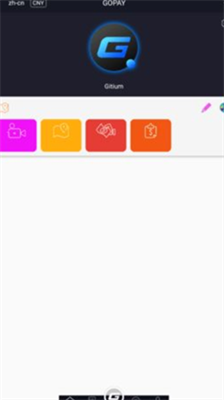 gopay钱包app苹果版下载-gopay钱包安卓手机版免费下载v1.1.7 运行截图2