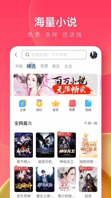 uc浏览器极速版app下载安装-uc浏览器极速版免费下载v16.2.8.1279 官方安卓最新版 运行截图1