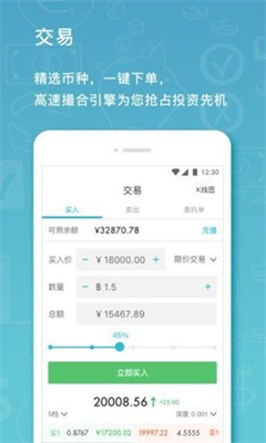 gopay钱包app官网2024版下载_gopay钱包官方安卓版最新下载v2.6.5 运行截图2