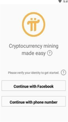 pi币挖矿app2024最新版本下载_pi币挖矿正版下载v1.36.0 运行截图3