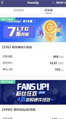 coinw币赢交易所官网app下载-coinw币赢交易所官方安卓版下载v3.1 运行截图2