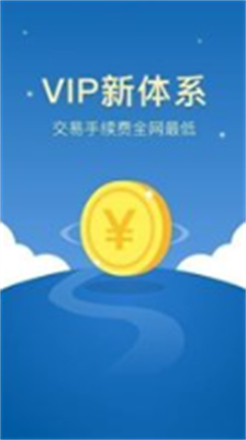 中币交易所最新版2024下载_中币交易所官方中文版下载v5.5.3 运行截图1