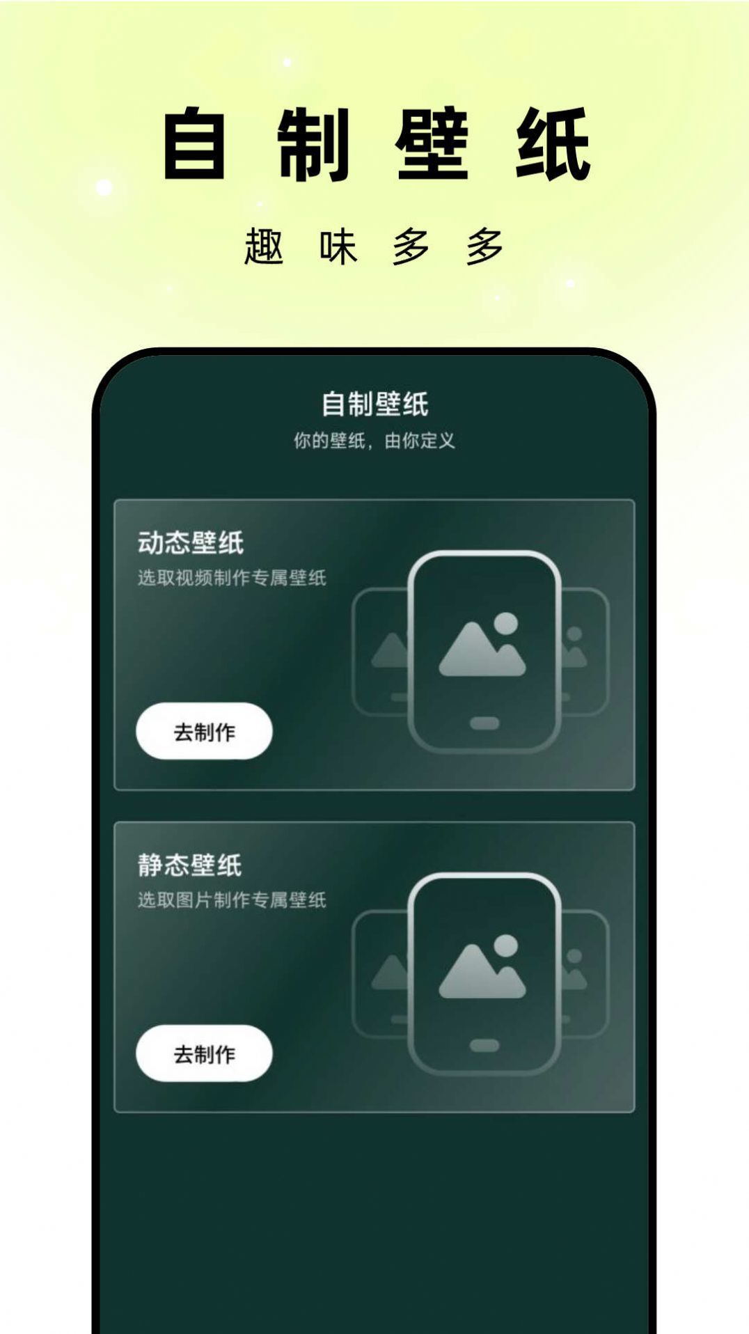 孔雀壁纸APP下载-孔雀壁纸安卓最新下载v1.0.0 运行截图1