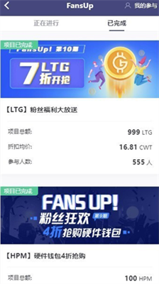 币赢交易所官方版免费版下载_币赢交易所中文版下载v6.0.14 最新版 运行截图2