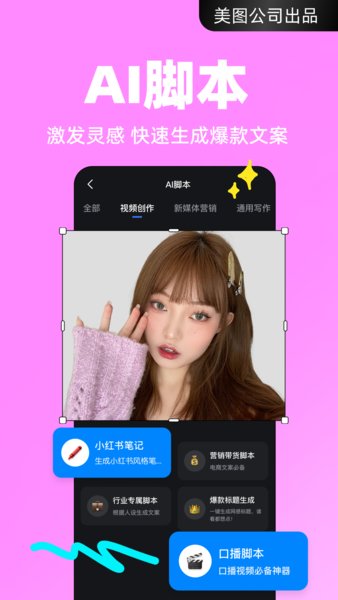 开拍app下载-action开拍软件免费版下载v2.0.40 官方安卓版 运行截图3