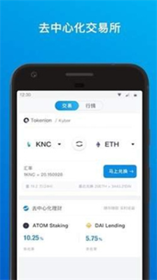 冷钱包app官方苹果版下载-冷钱包app手机版最新下载v2.84 运行截图3