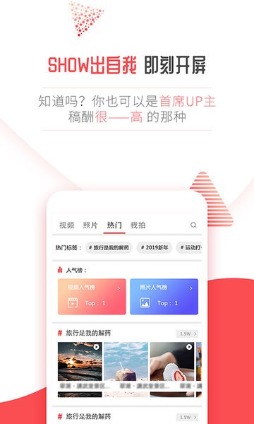 开屏新闻客户端下载-春城晚报开屏新闻app下载v7.040 安卓版 运行截图4