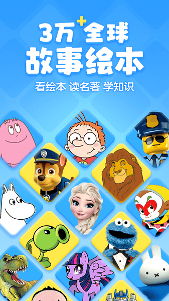 咔哒故事app最新版下载安装-kada故事官方版(KaDa阅读)下载v8.17.0 安卓版 运行截图2