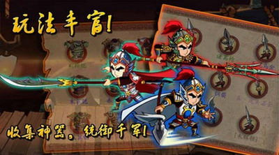 狂斩三国无限购买破解版下载-狂斩三国单机版下载免费版v2.1.9 运行截图3