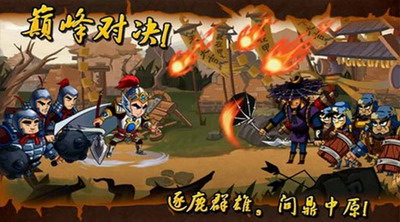 狂斩三国无限购买破解版下载-狂斩三国单机版下载免费版v2.1.9 运行截图2