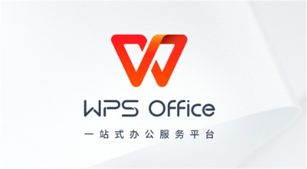 WPS文字间隔距离怎么设置