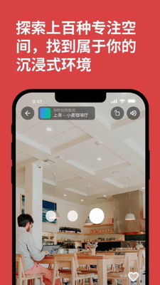 课优空间官网下载手机版app-课优空间app下载安卓手机版v2.0.6 最新版 运行截图1