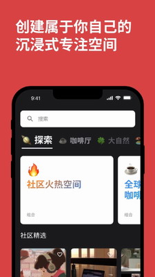 课优空间官网下载手机版app-课优空间app下载安卓手机版v2.0.6 最新版 运行截图2