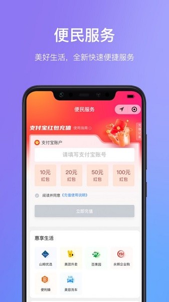 瑞祥福鲤圈app下载-瑞祥福鲤圈下载v7.6.6.0 安卓版 运行截图2